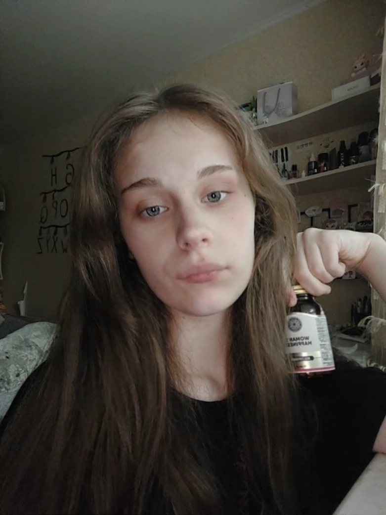 @ушла