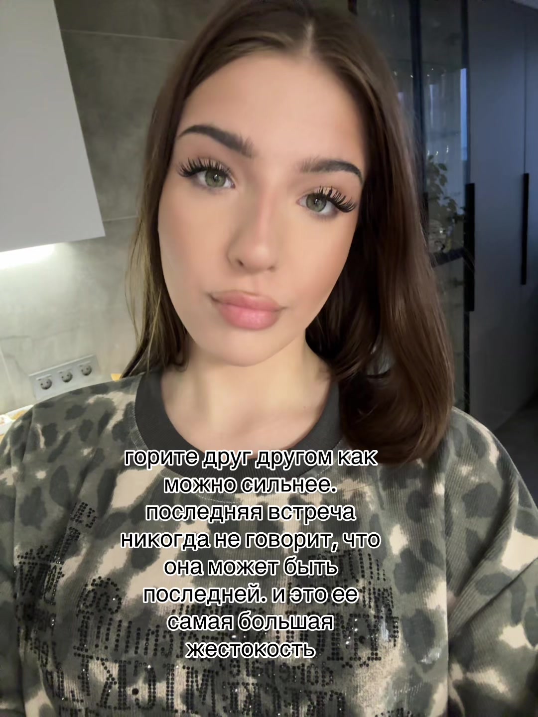 @скайла