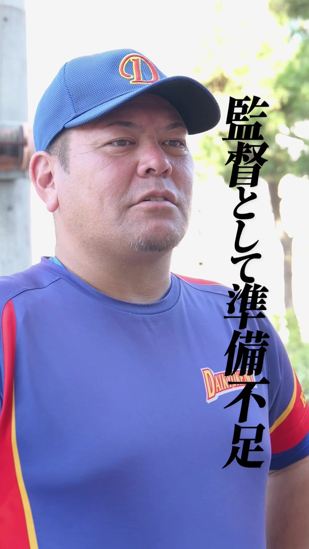@今年こそは天皇賜杯に出たい