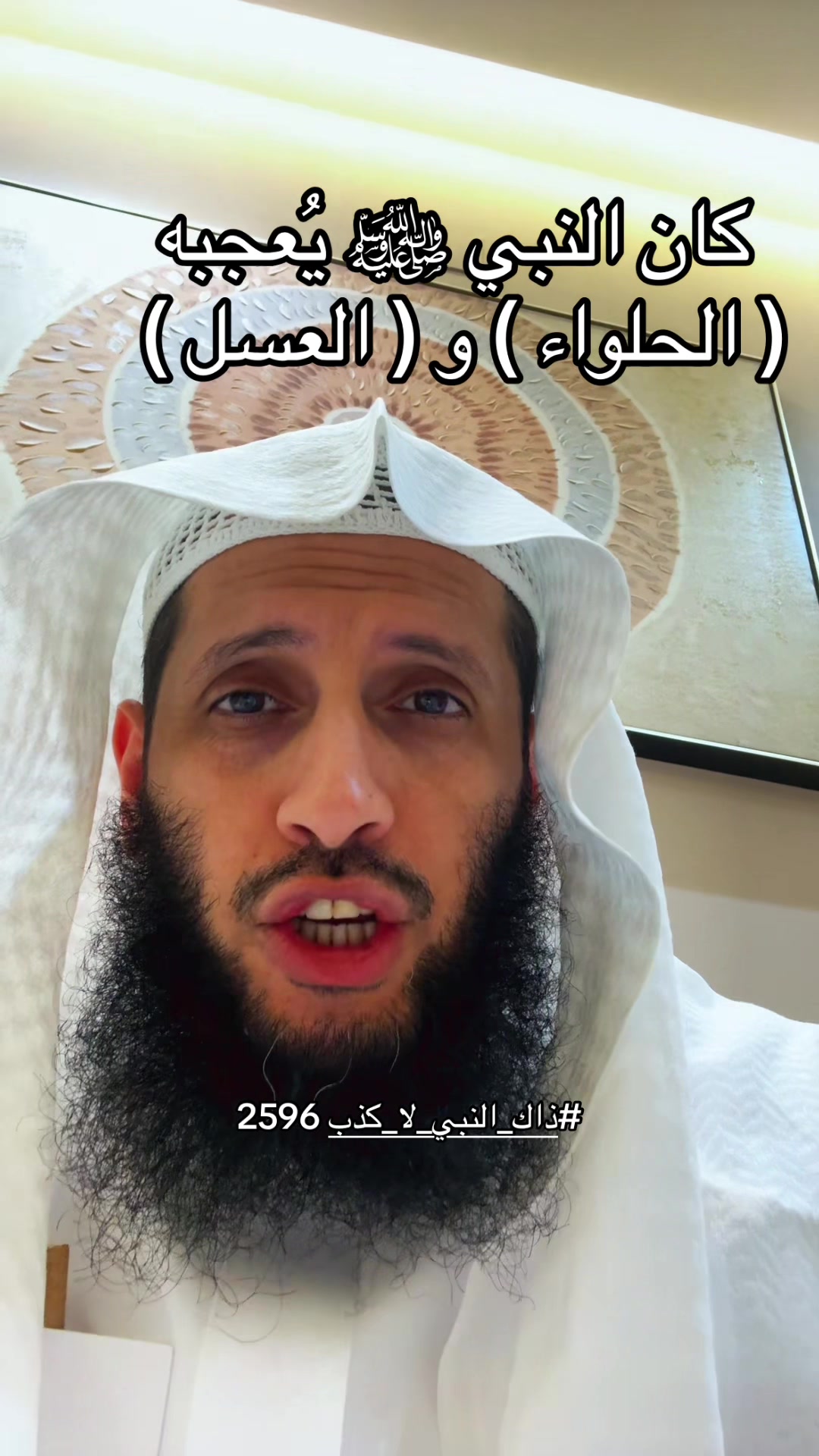 @هشام الجربا | عفا الله عنه