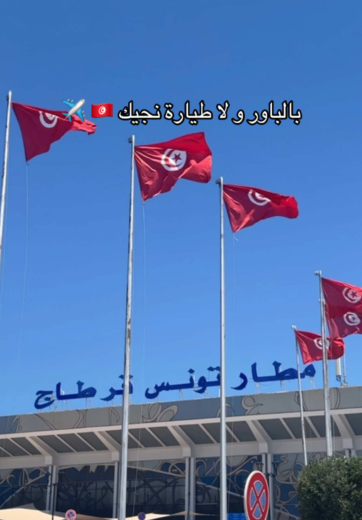 @fedia_🇹🇳