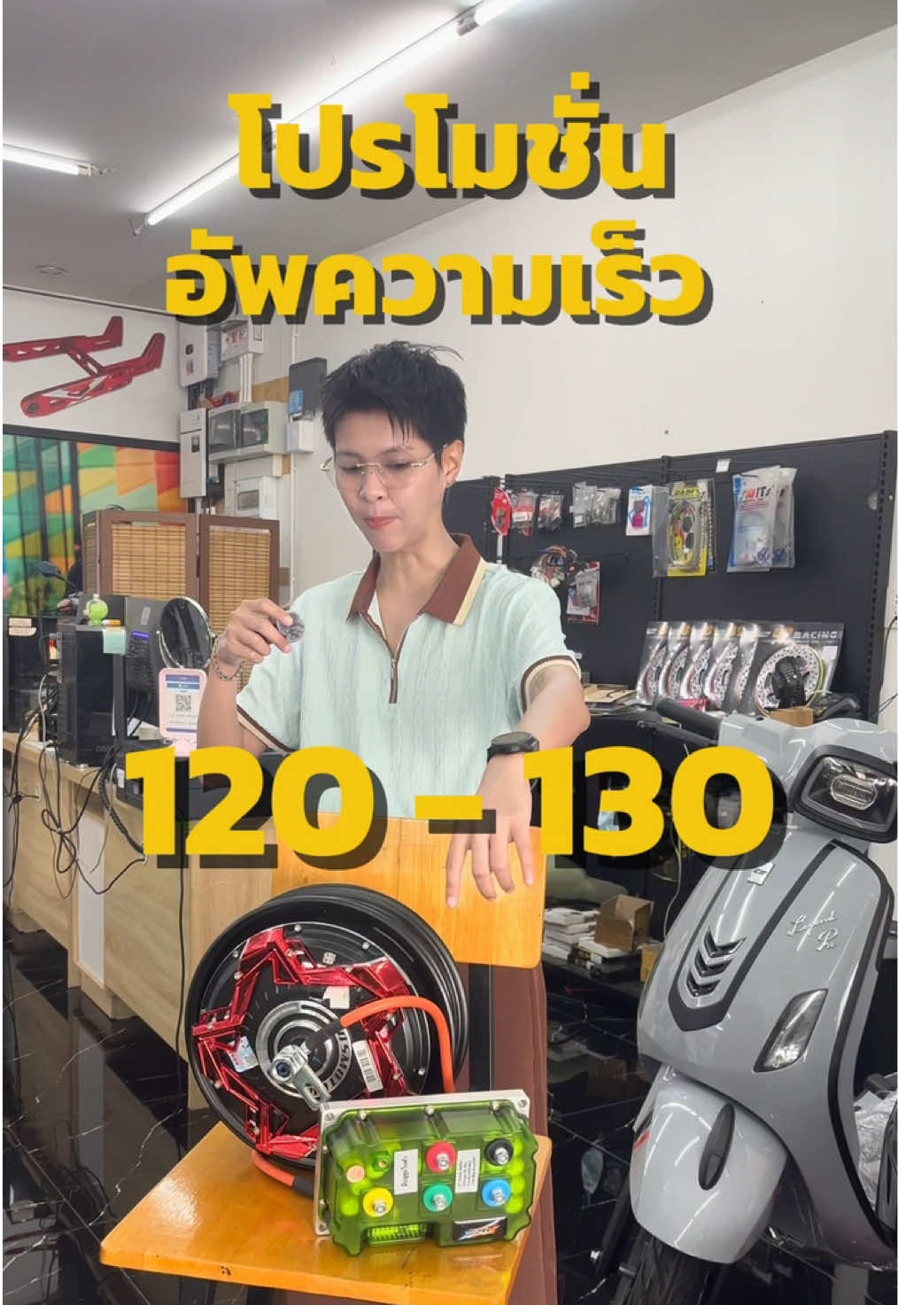 @EV_SHOP