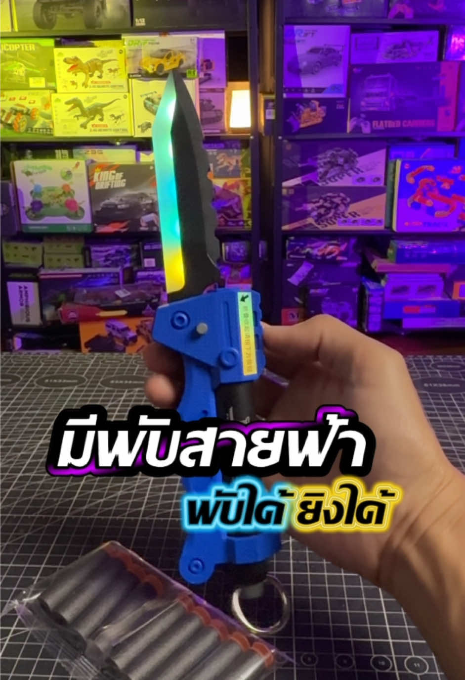 @สามสำมะปิ