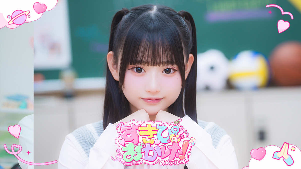 @のんふぃく!