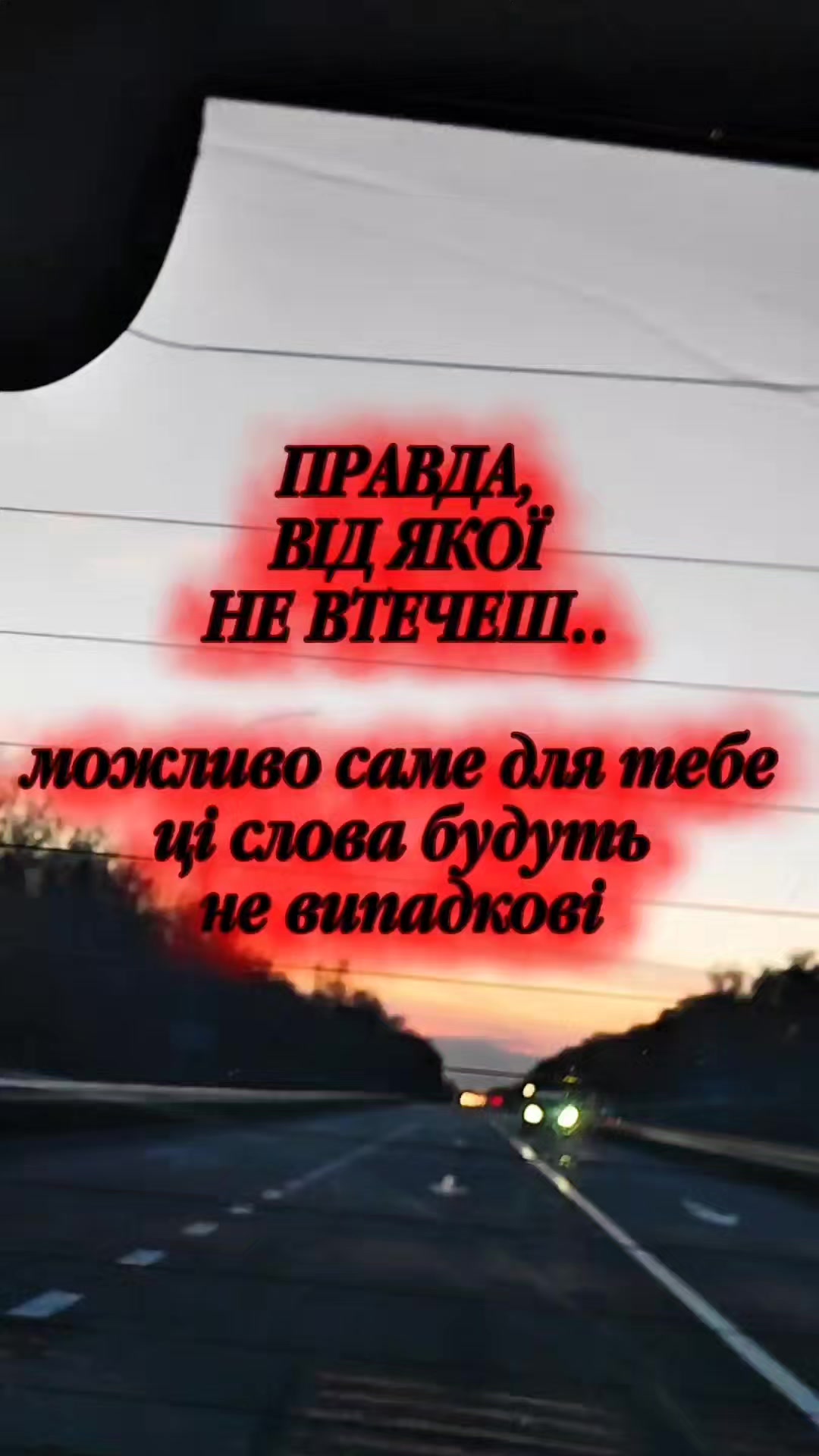 @ДаруйтеДОБРО-воноПОВЕРТАЄТЬСЯ