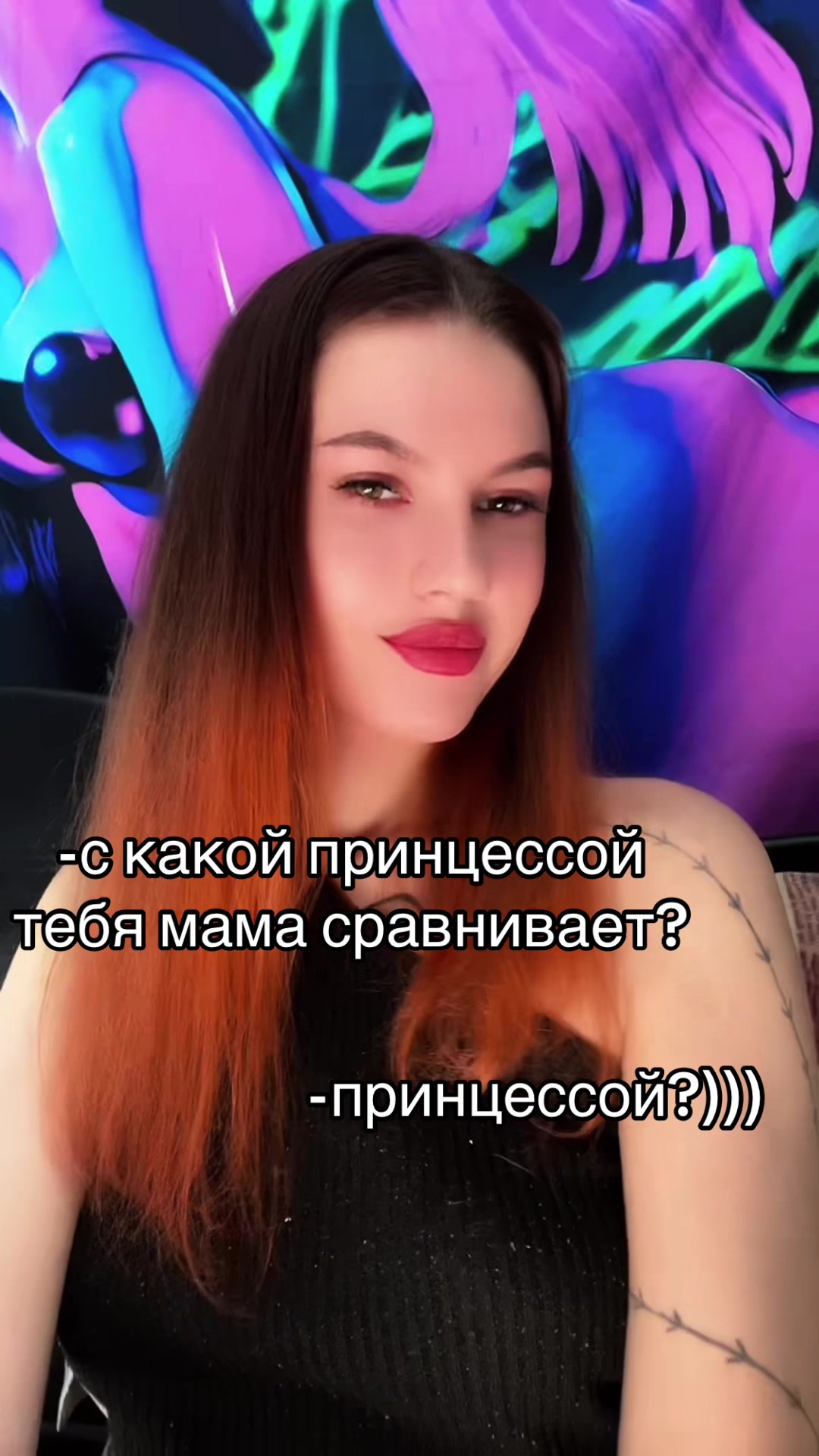 @Лина Брусникина