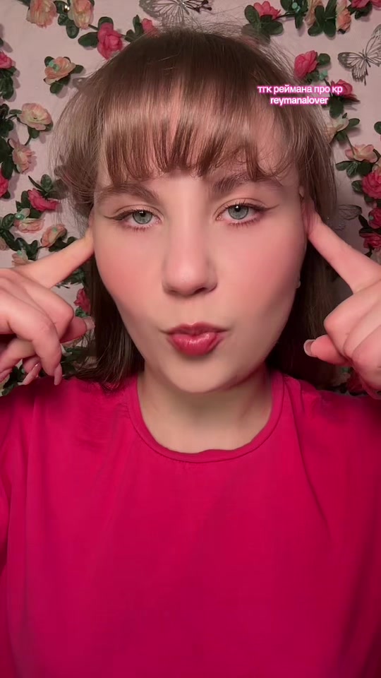 @реймана