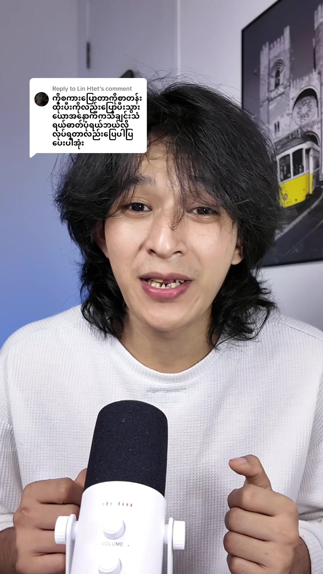 @သွားကျိုး | Edit 📸