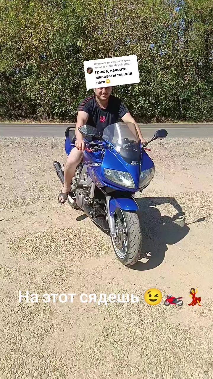 @ГРИГОРИЙ♊🏍