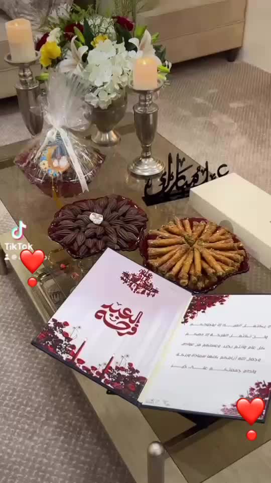 @إيمان