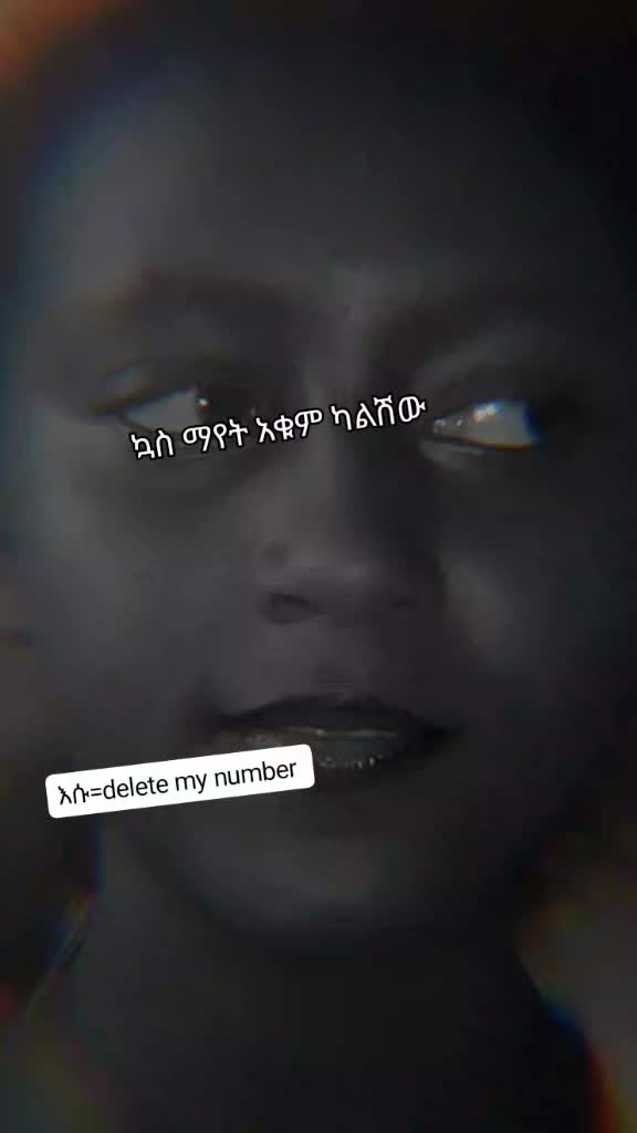 @የ cityዋ ቀበጥ