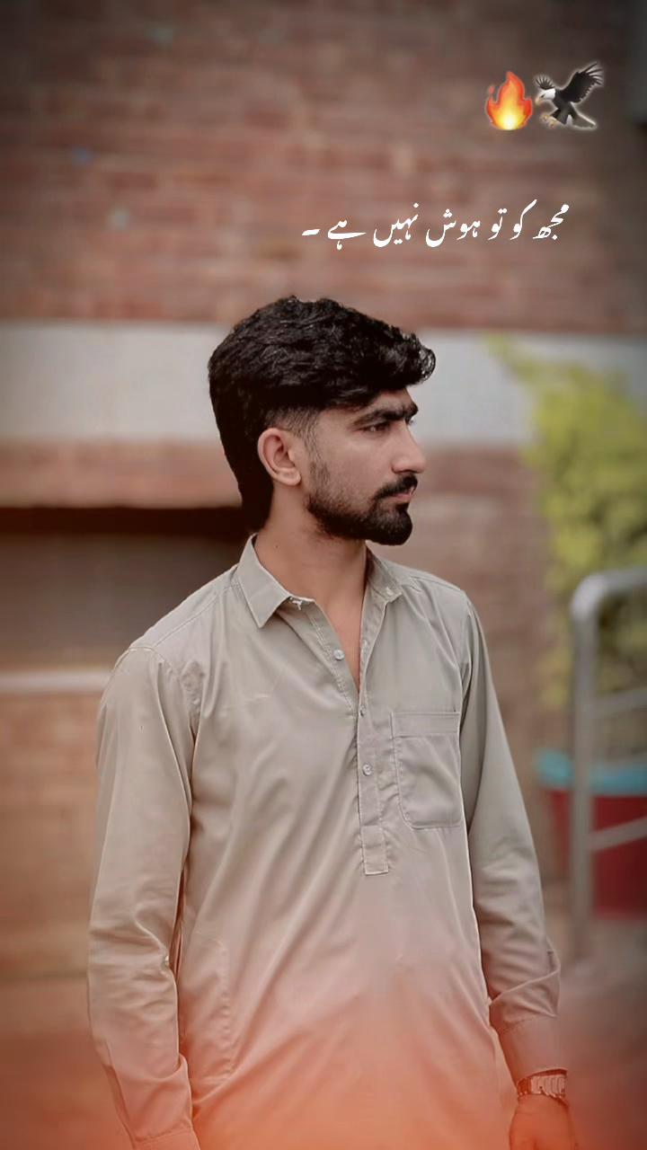 @سیٹھ زین الحسن
