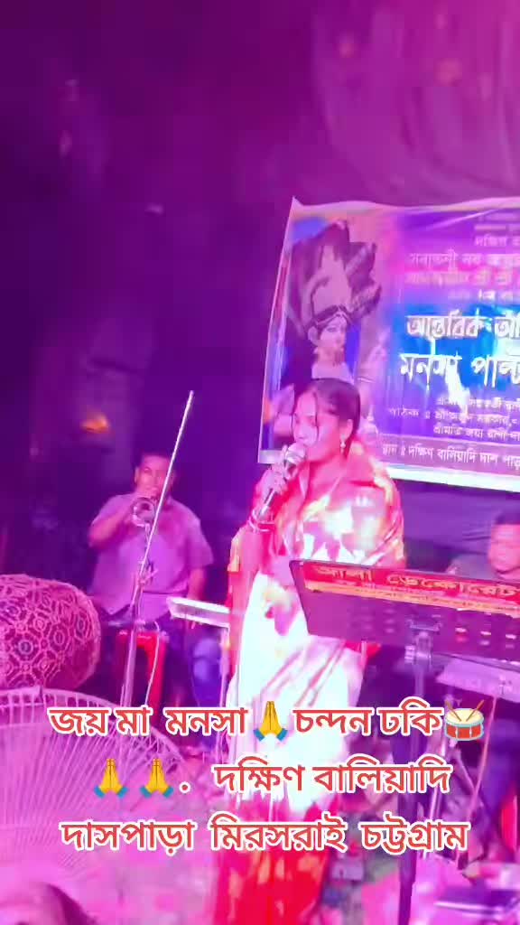@Chandan Das