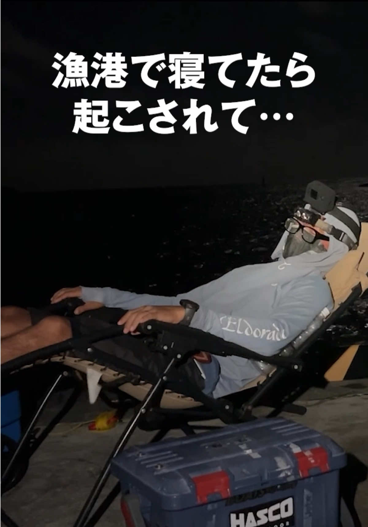 @エルドラド