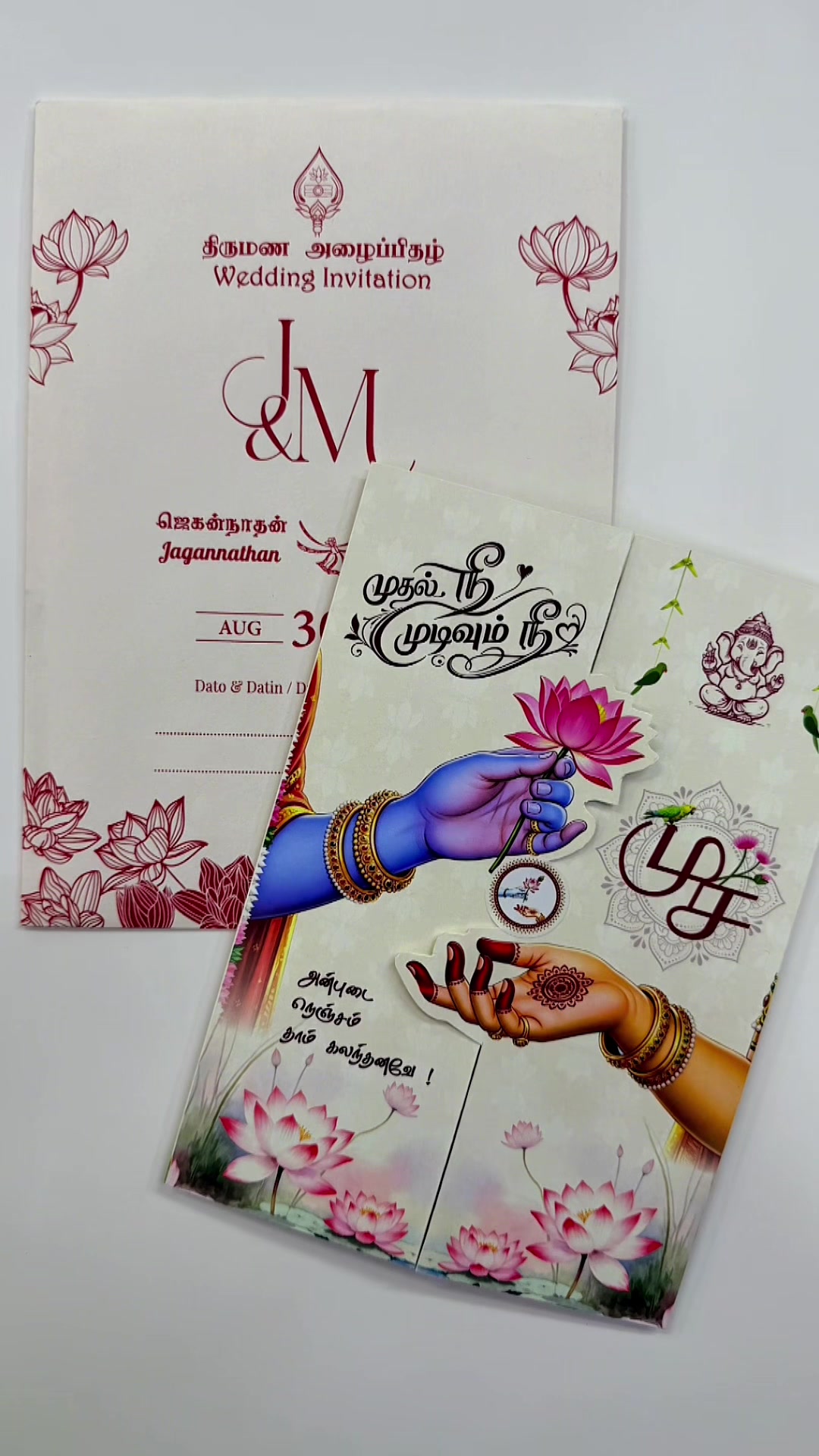 @SRI VANI PRINTING