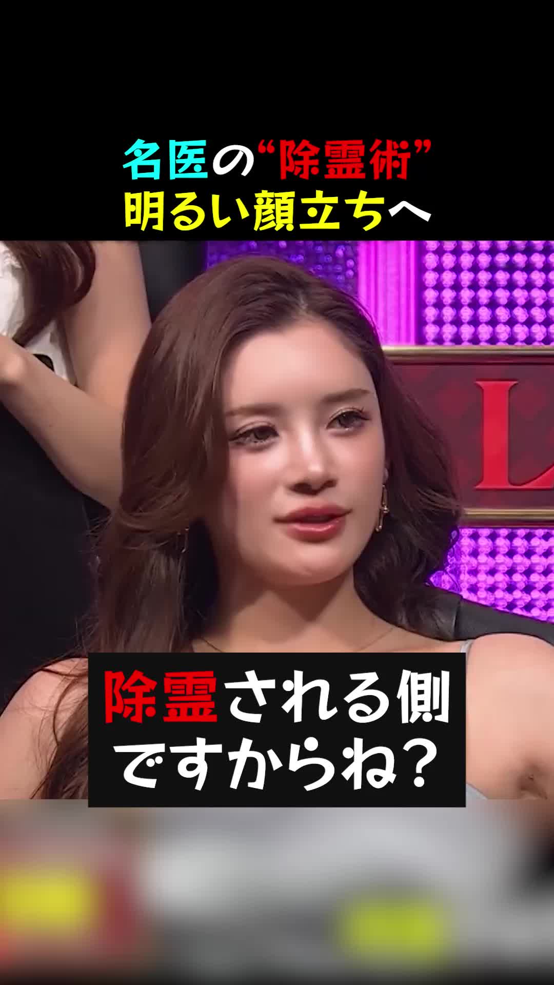 @名倉俊輔 輪郭.若返りの美容外科