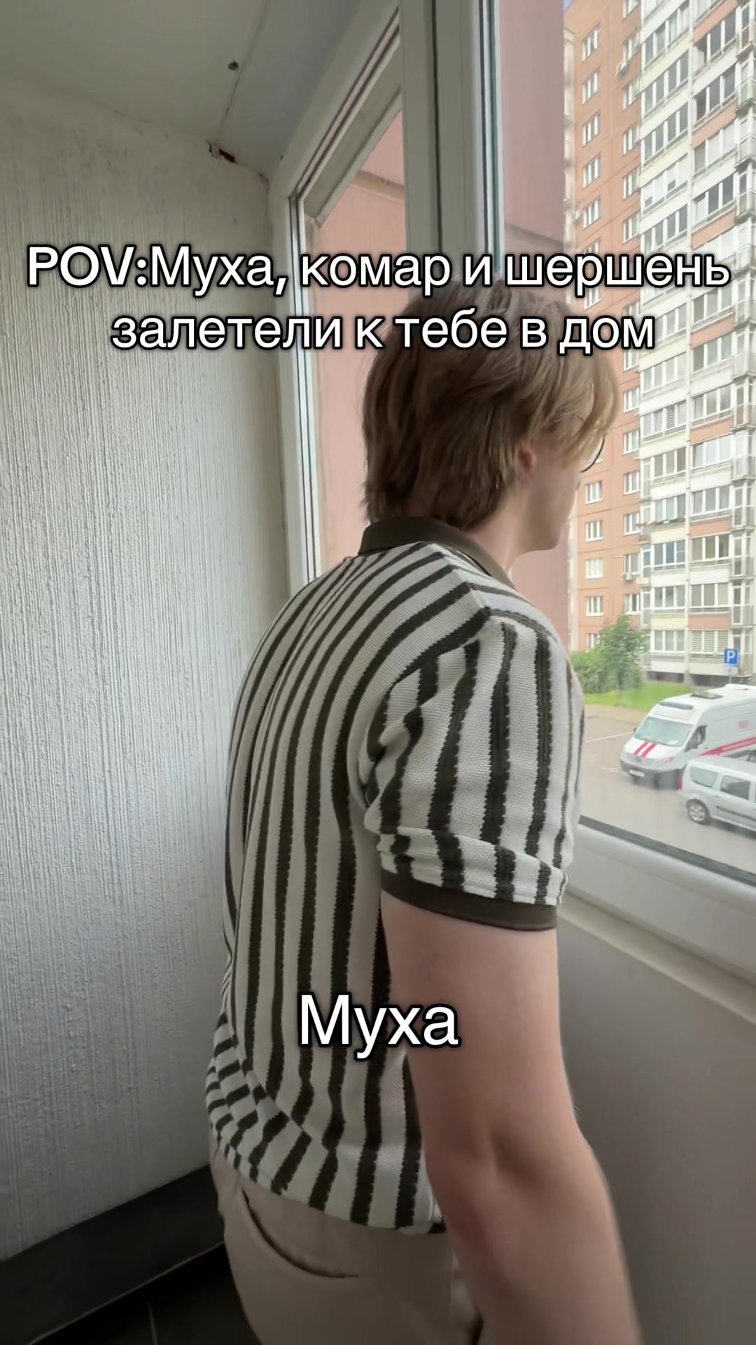 @Василек