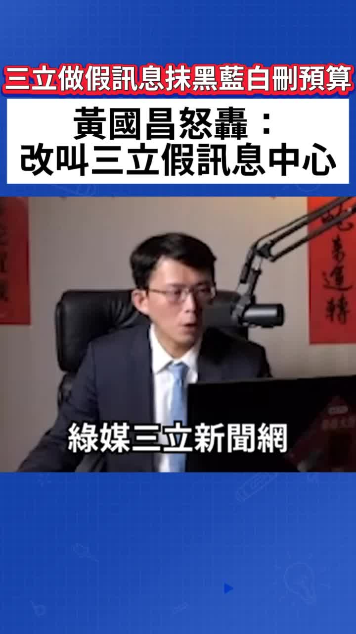 @台時訊