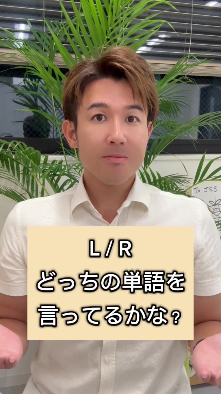 @ジョシュア 英会話講師
