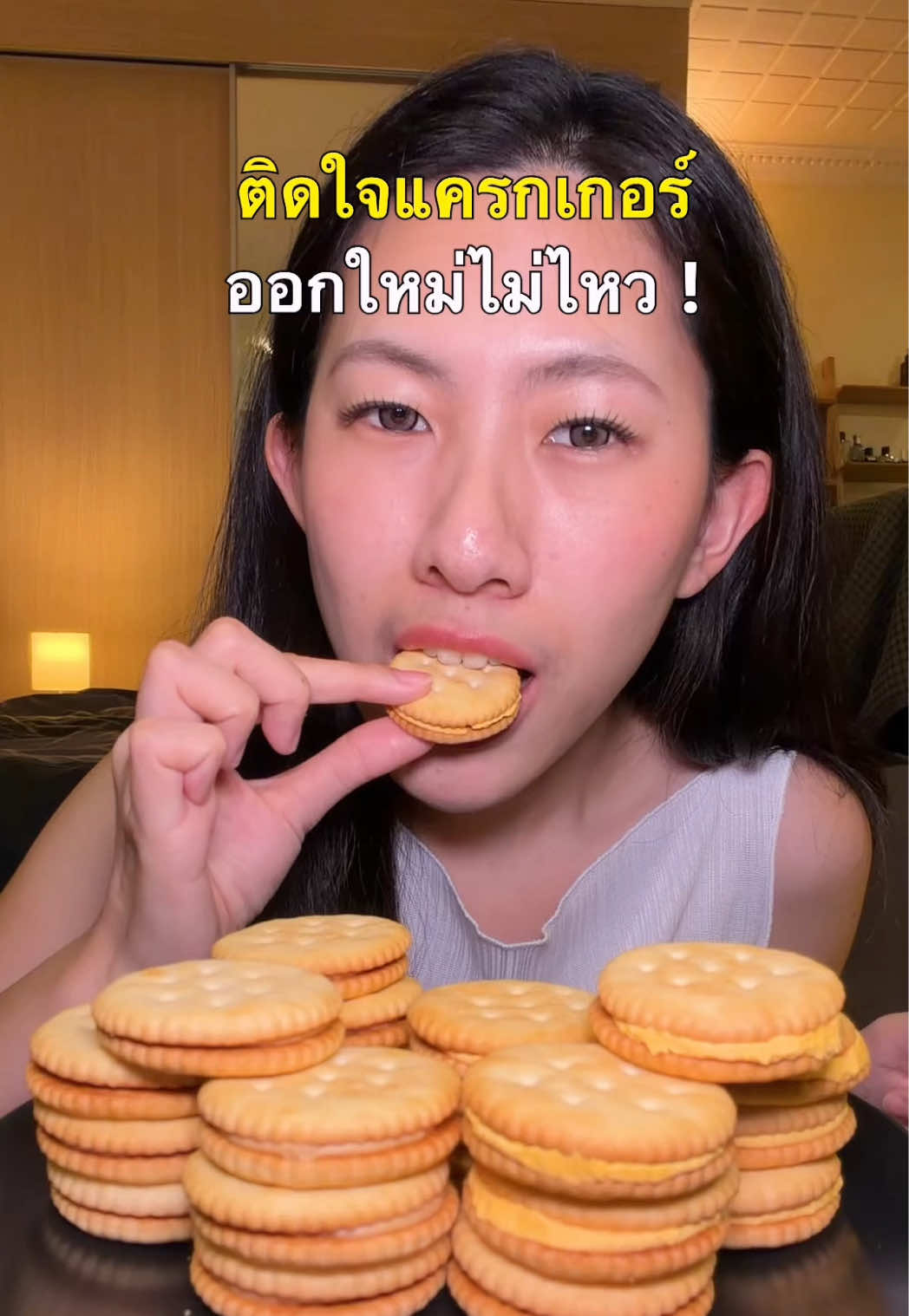 @แบมวัดปะล่ะ
