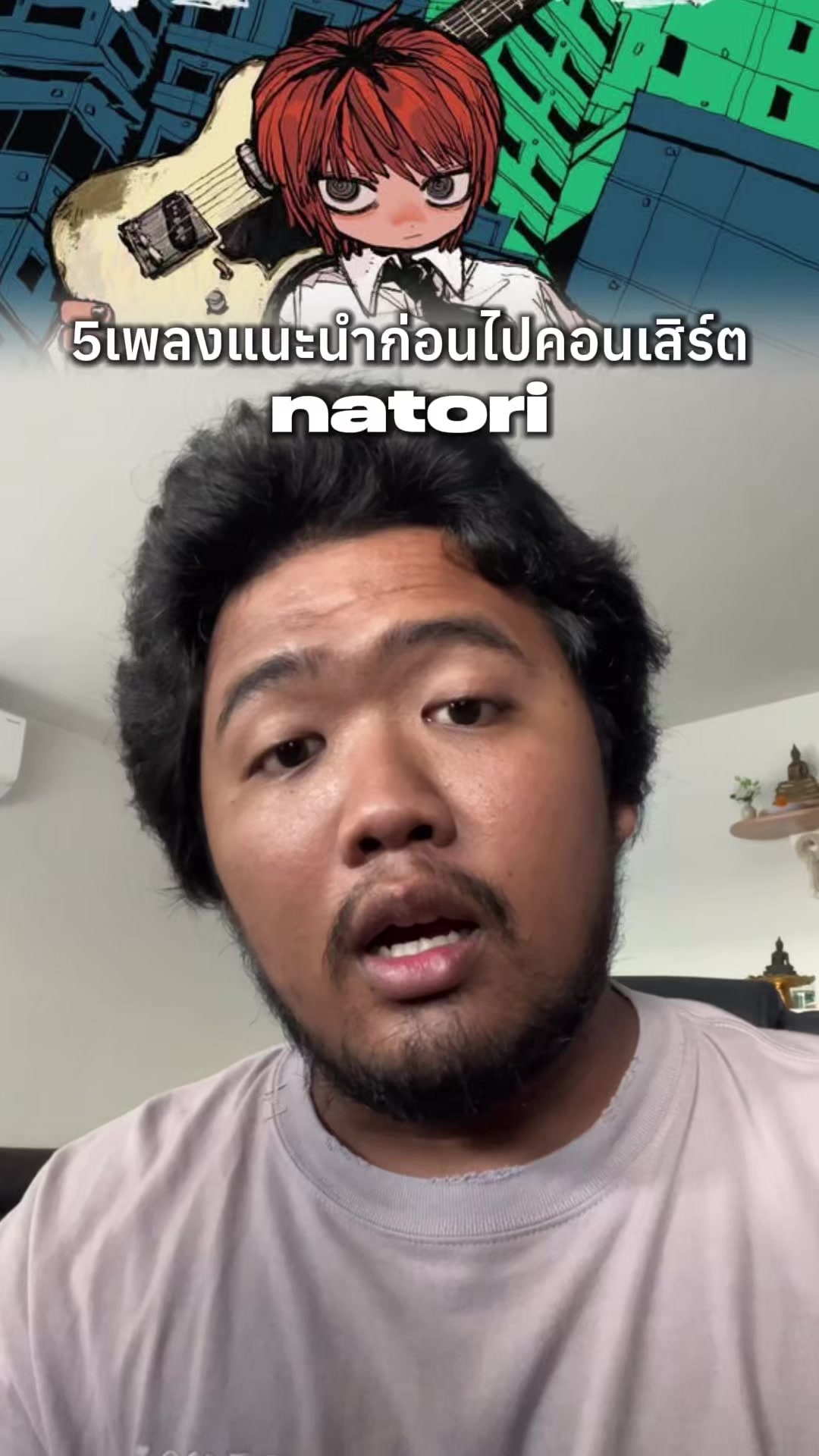 @อยากฟังเพลงญี่ปุ่น