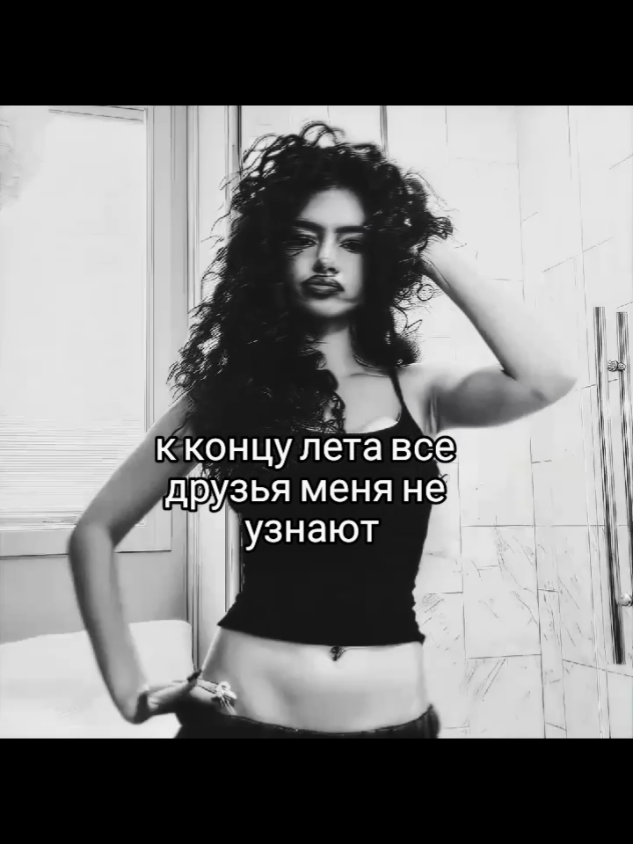 @шантель. مثيرة