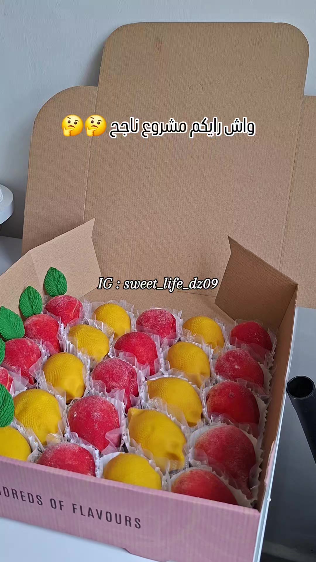 @Sweet Life Dz