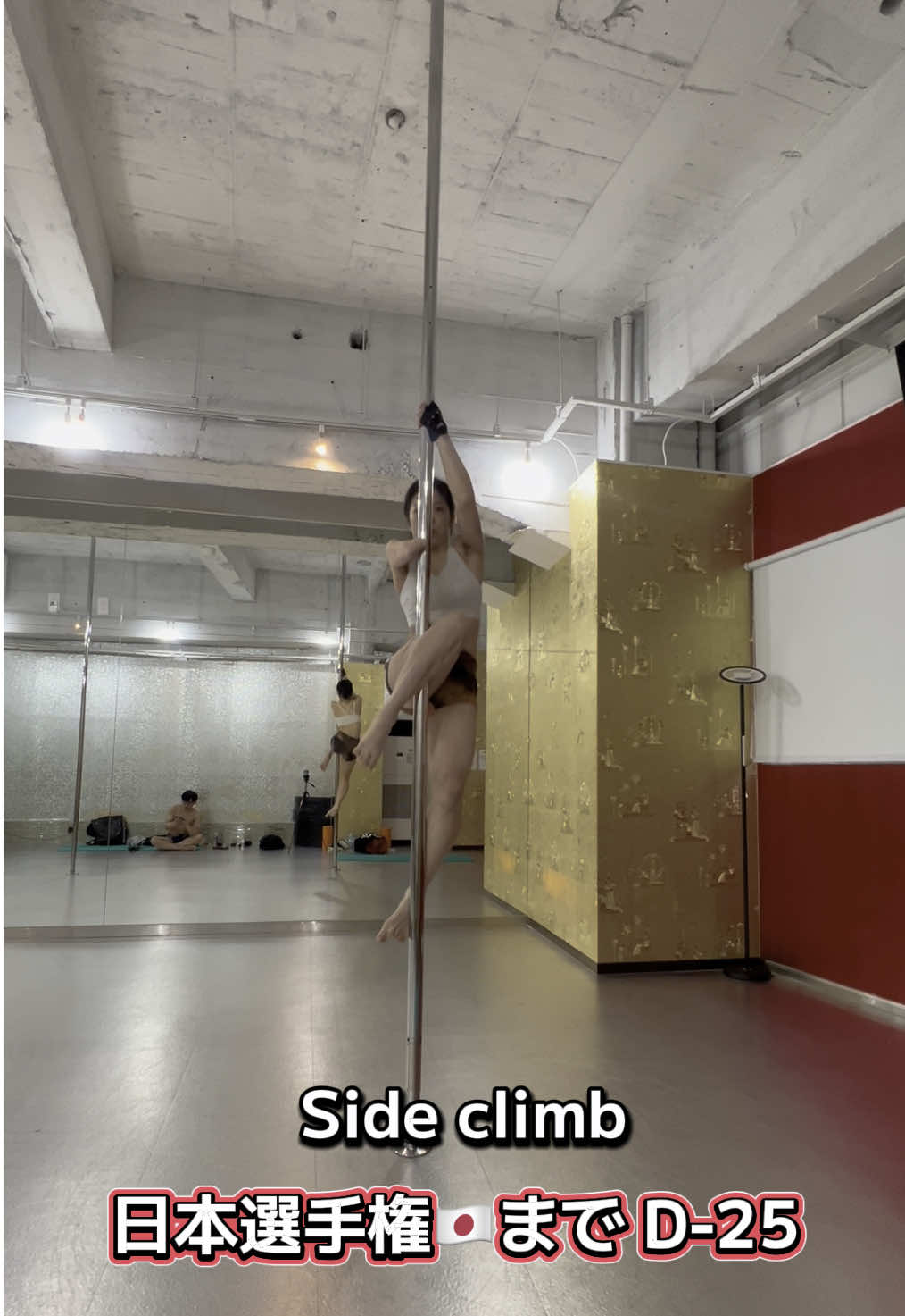 @片腕女子
