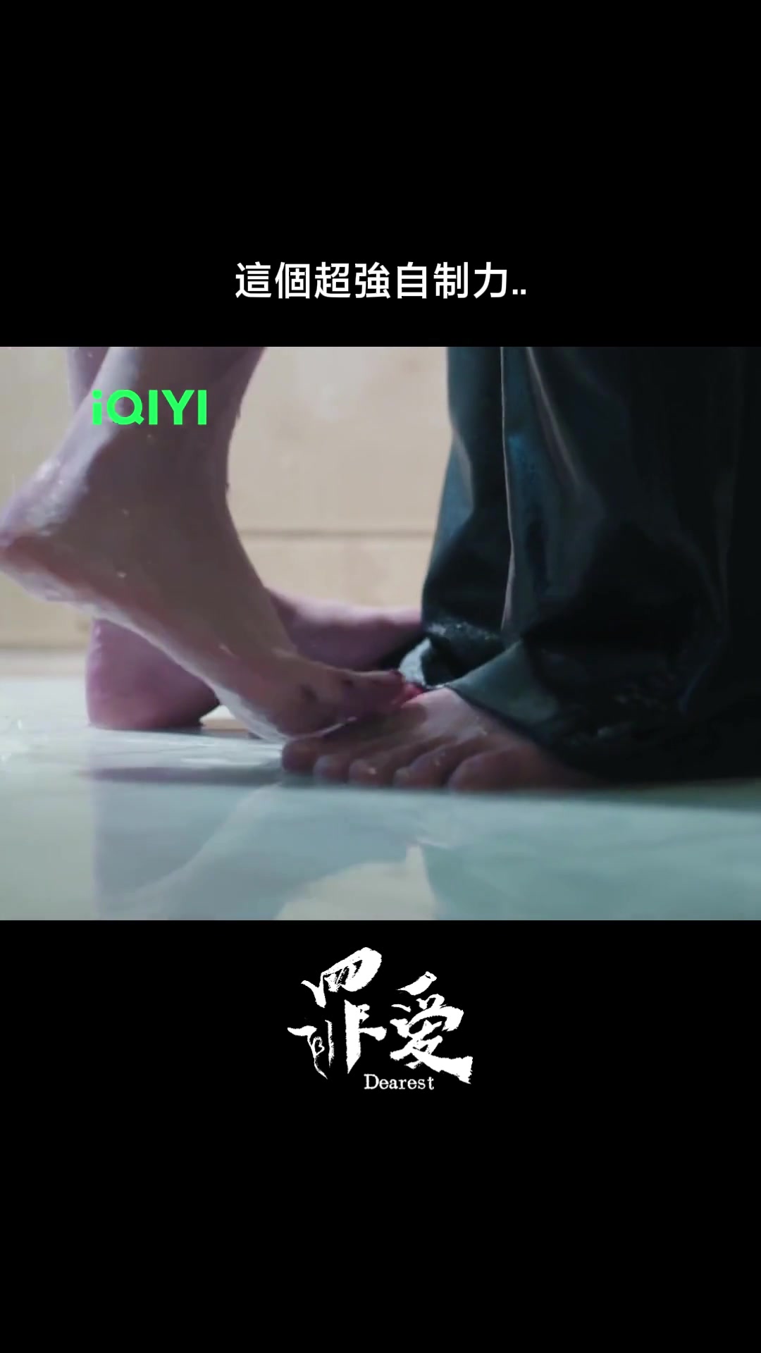 @iQIYI TW