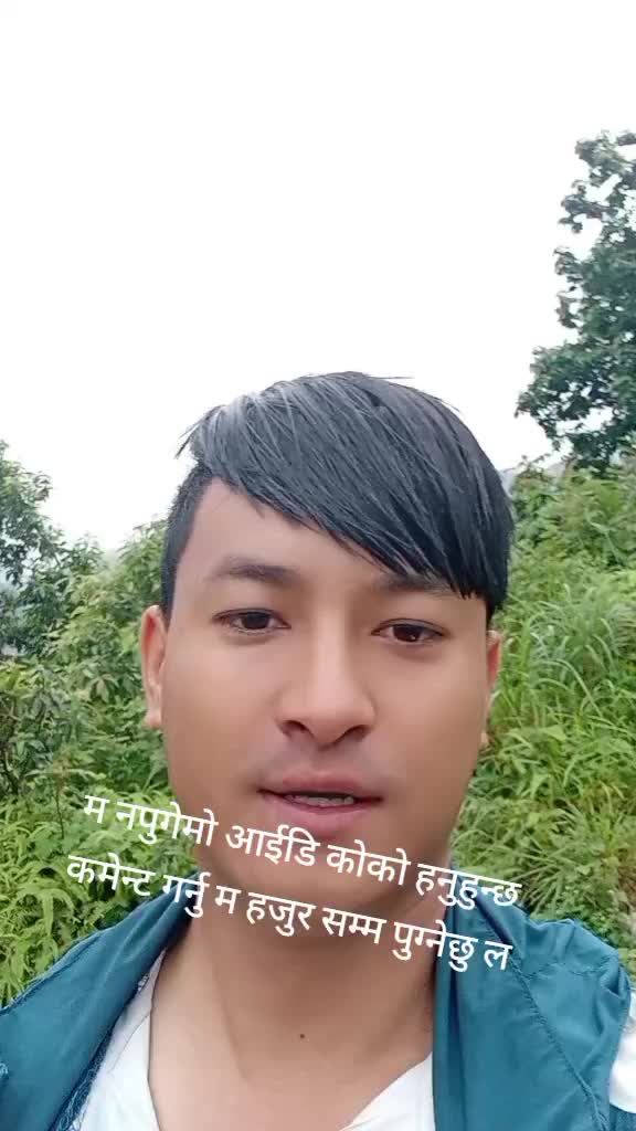 @माधव मगर