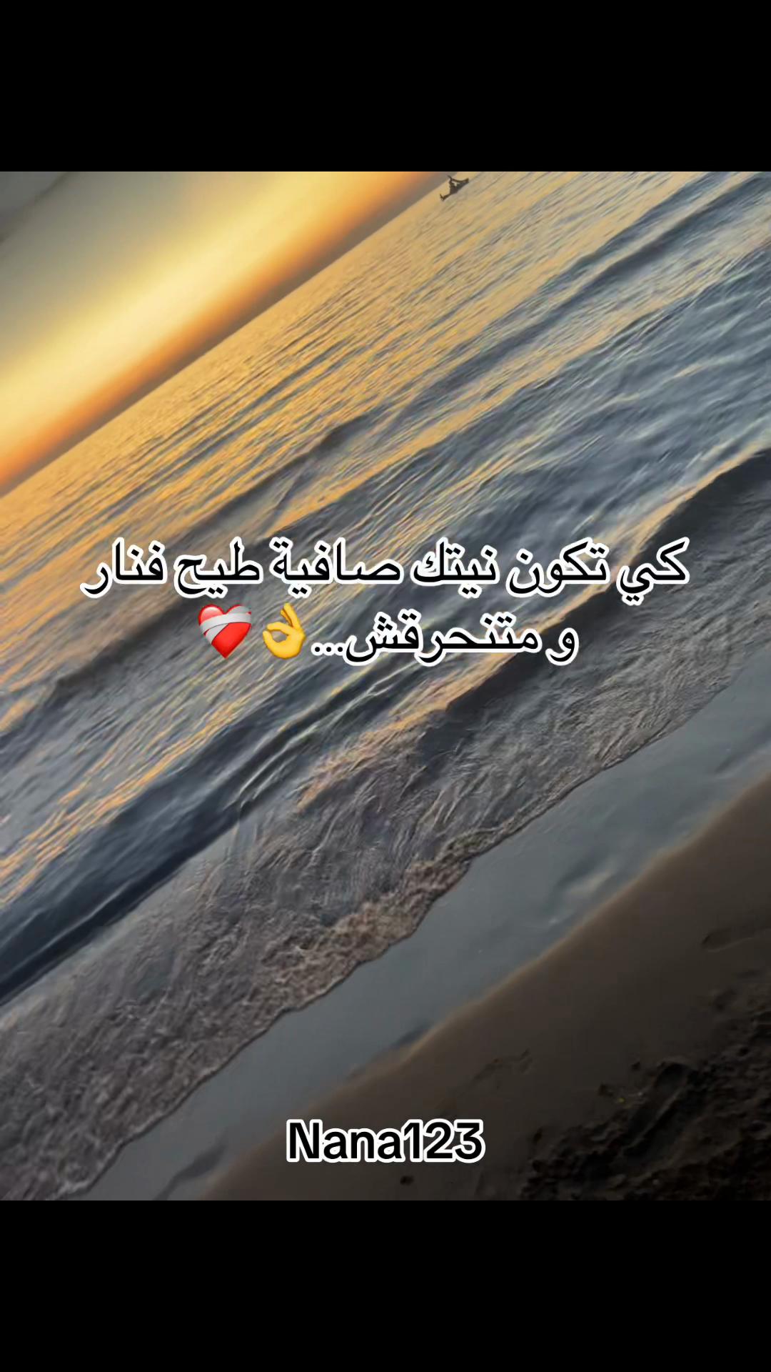 @Nana 123