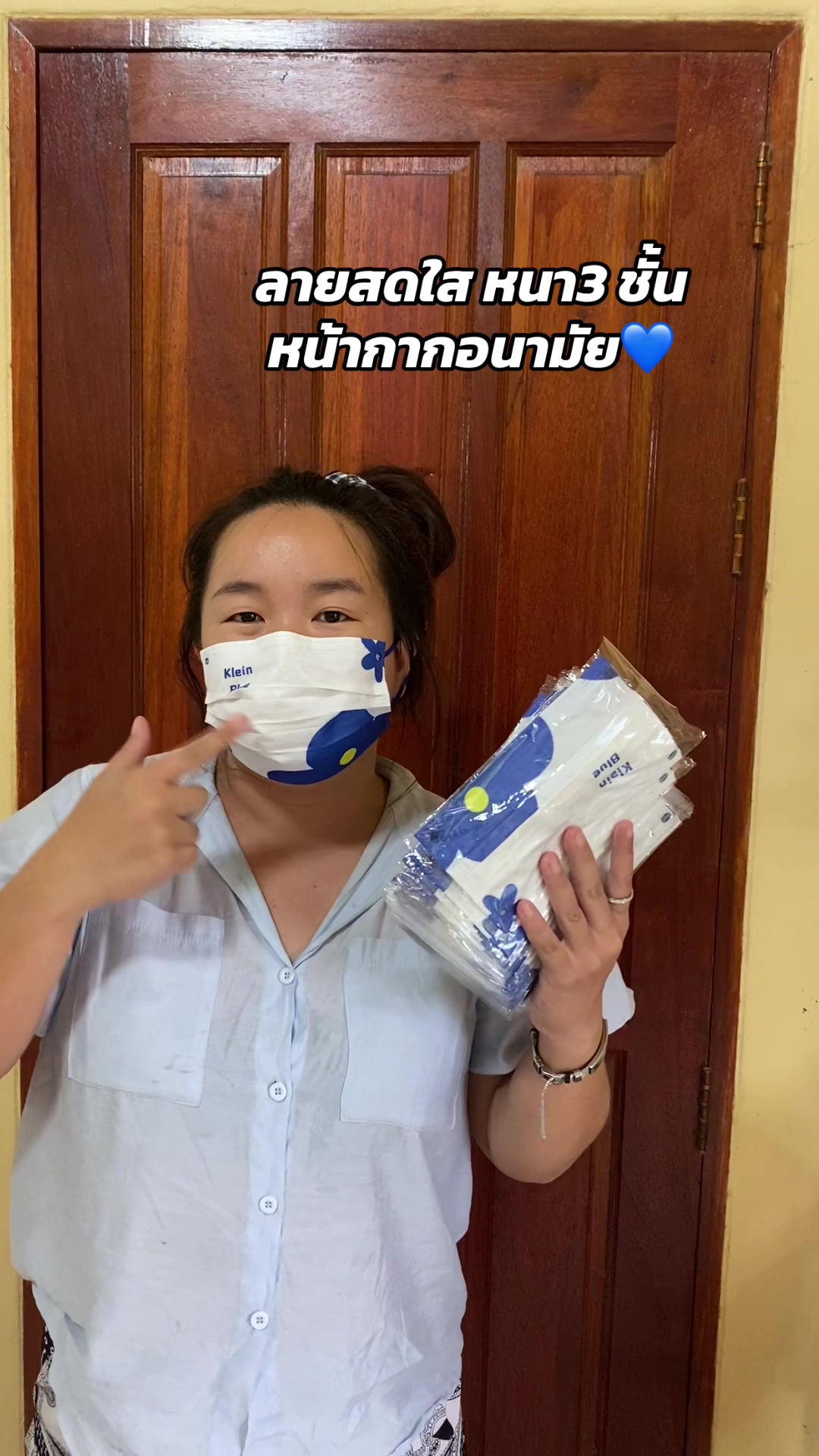 @อาเฟยค่ะ