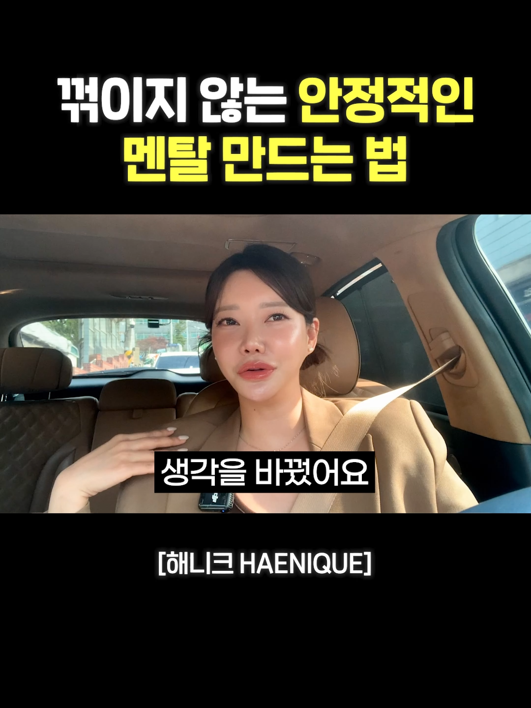 @사업하는언니 해니크