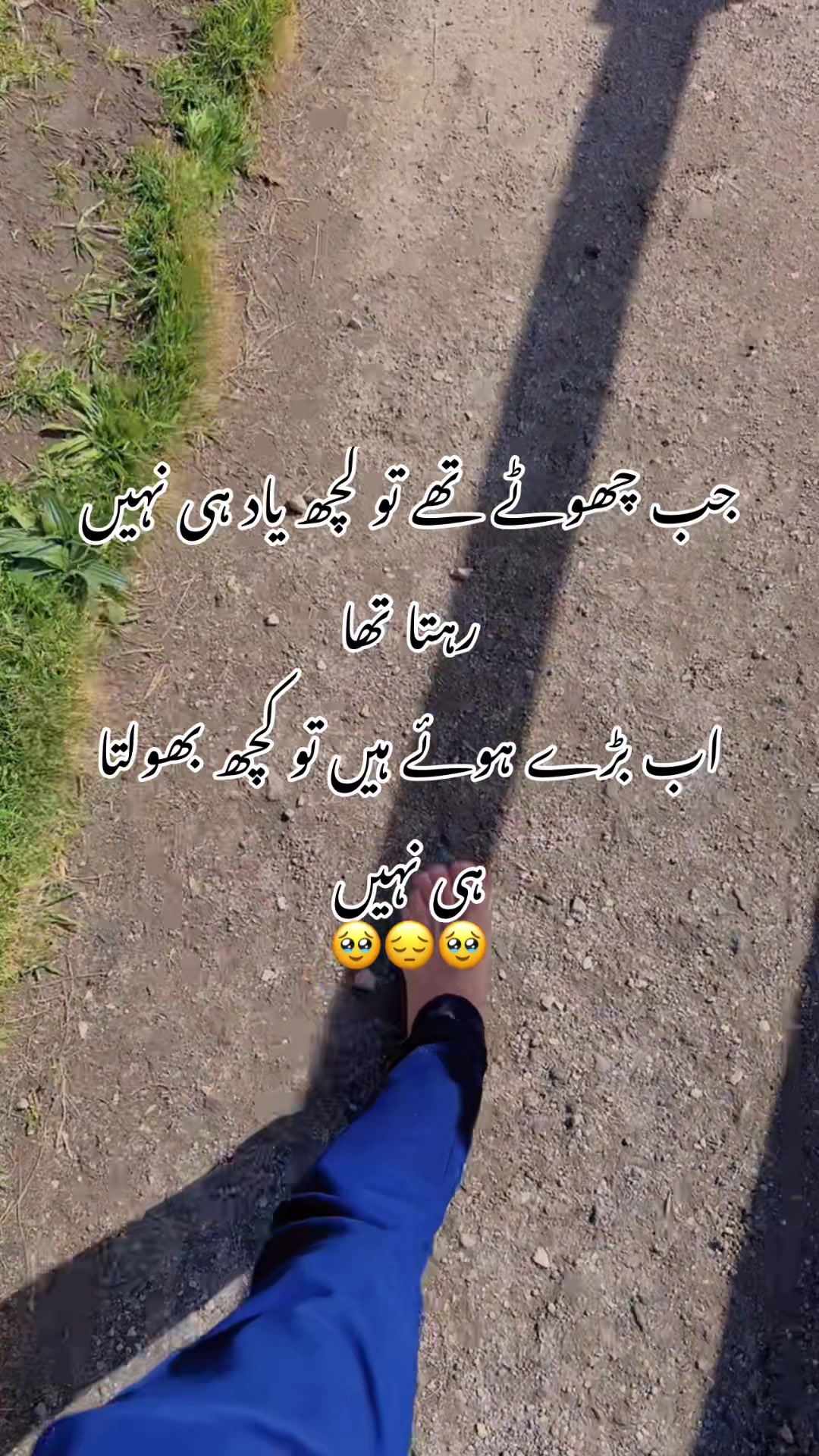 @🥹awan🇵🇰🇦🇺