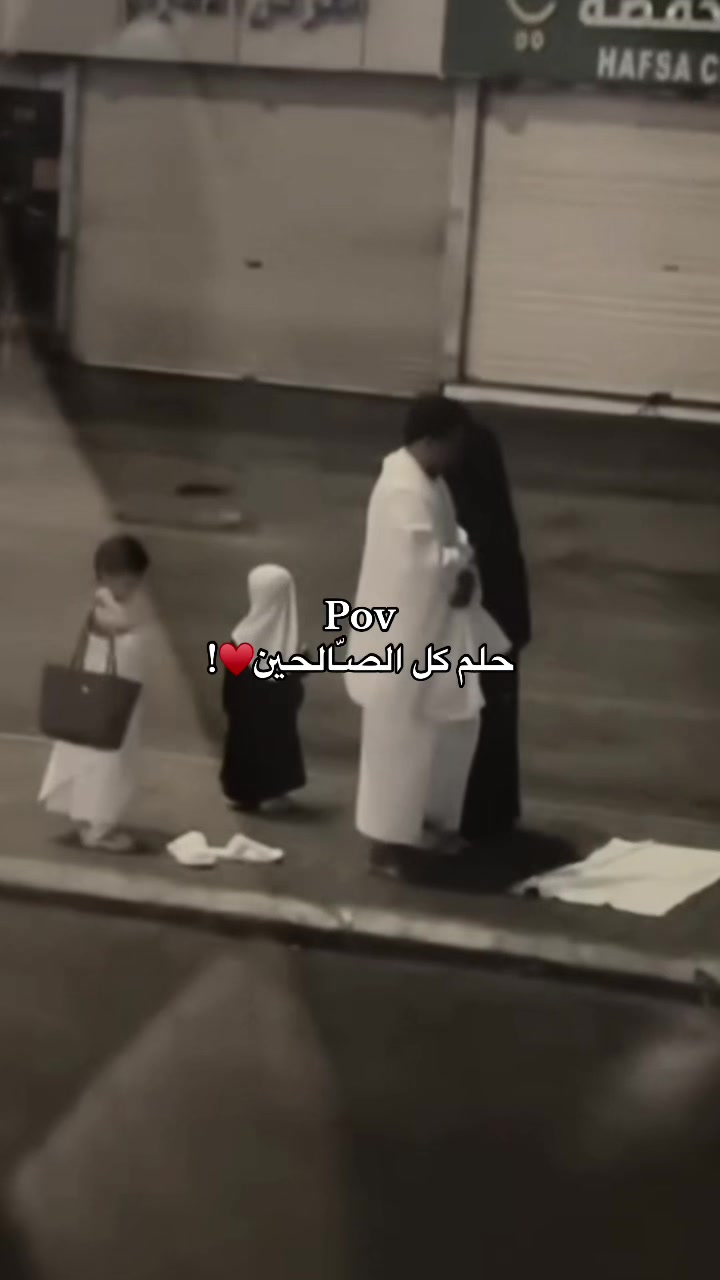 @إبـريـِكـة.