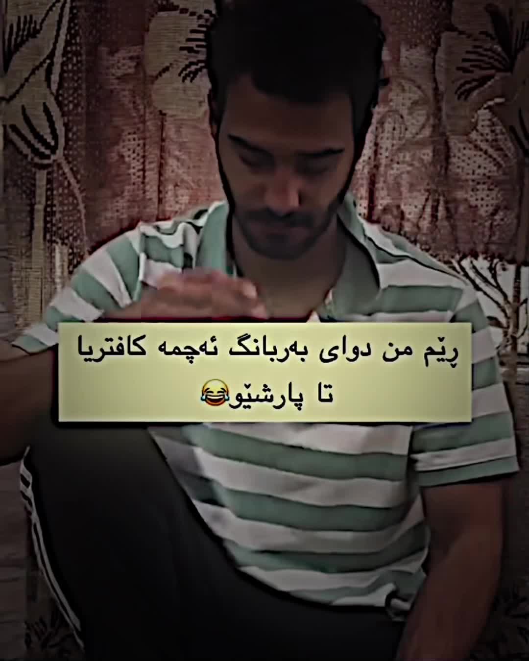 @HAMAY SHEX NAWZAD