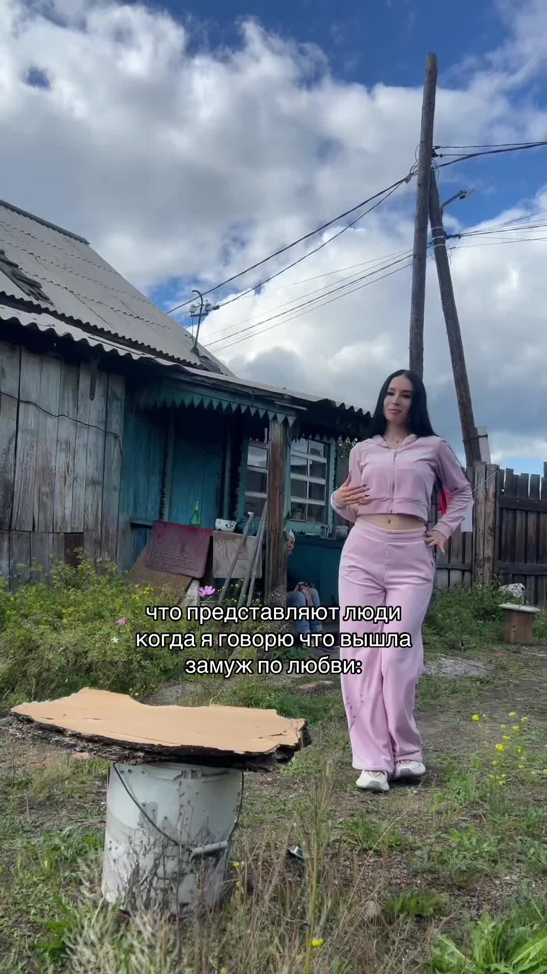 @тгк дневник орлихи