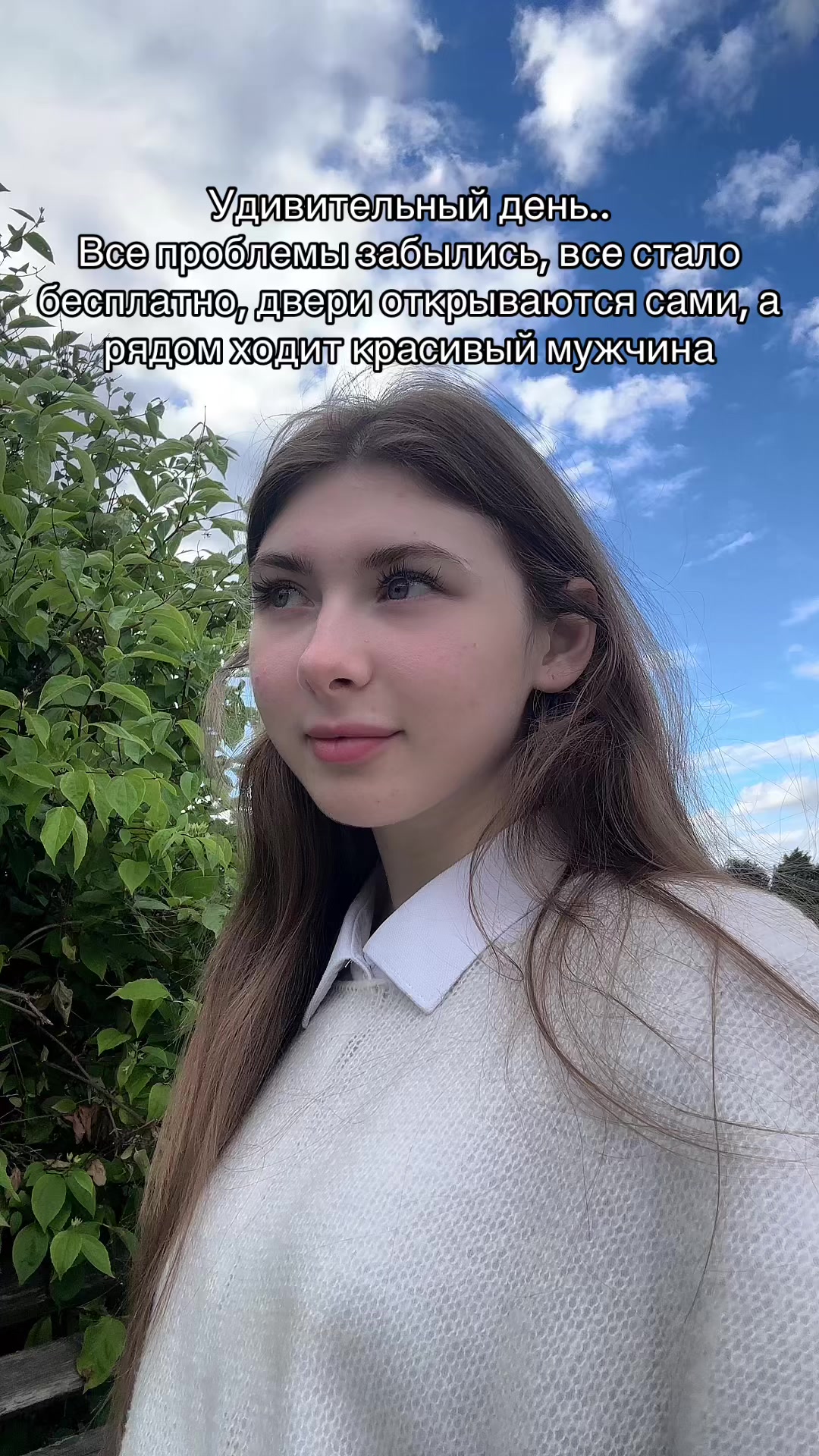 @Дашута