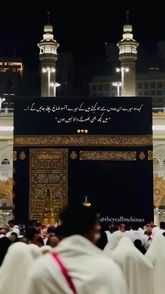 @حنا