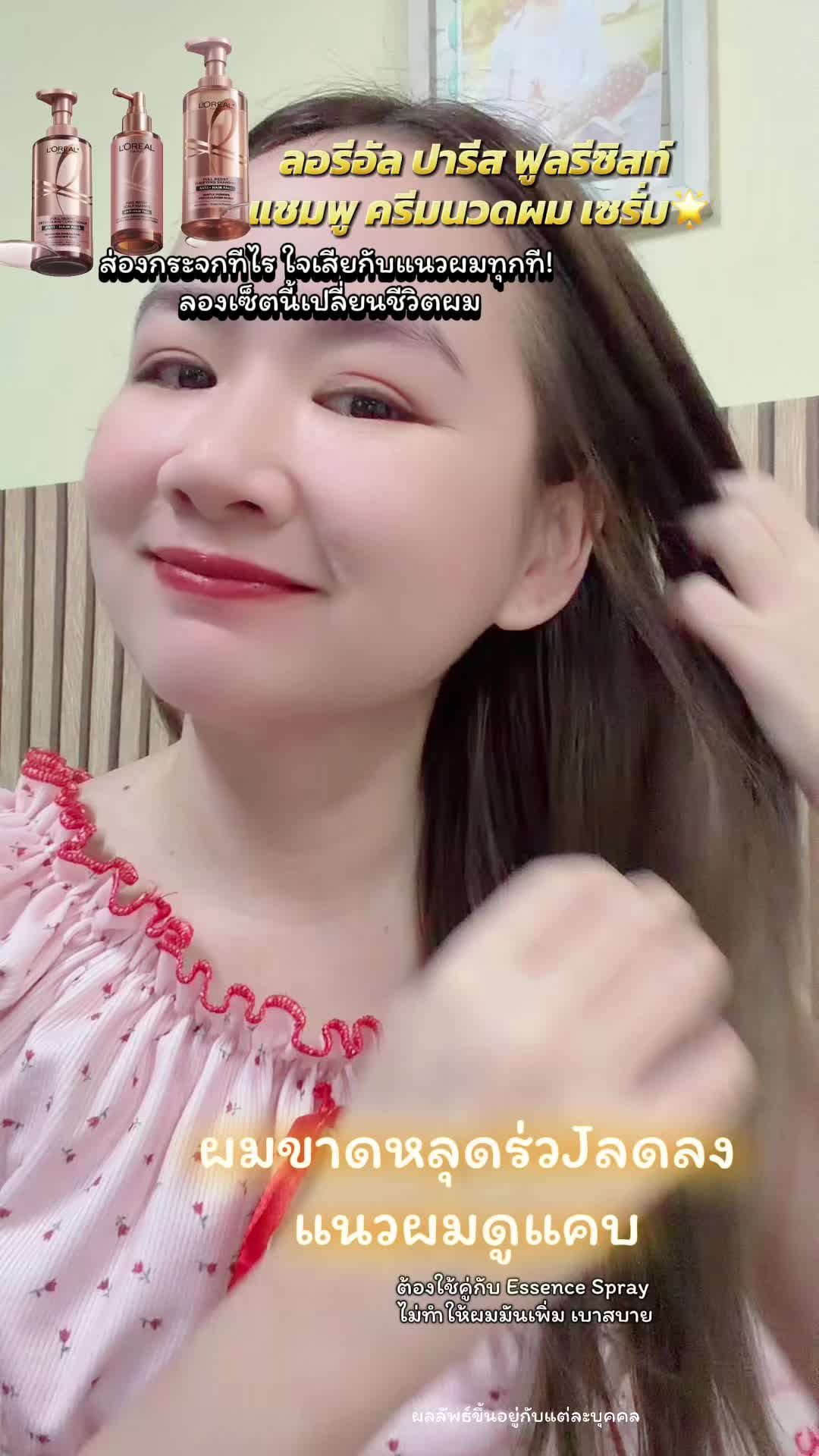 @เรย์ศิริญ มีไรจะบอก