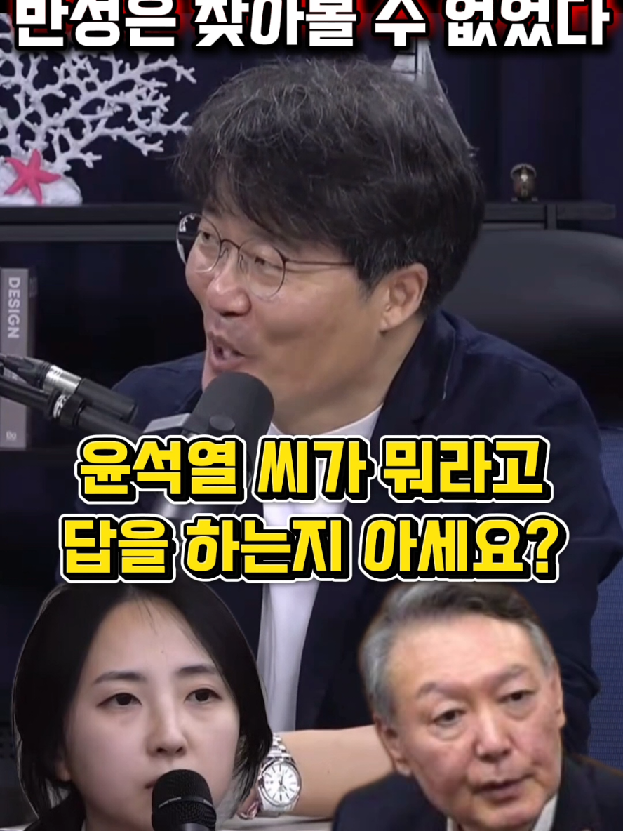 @정치냥인