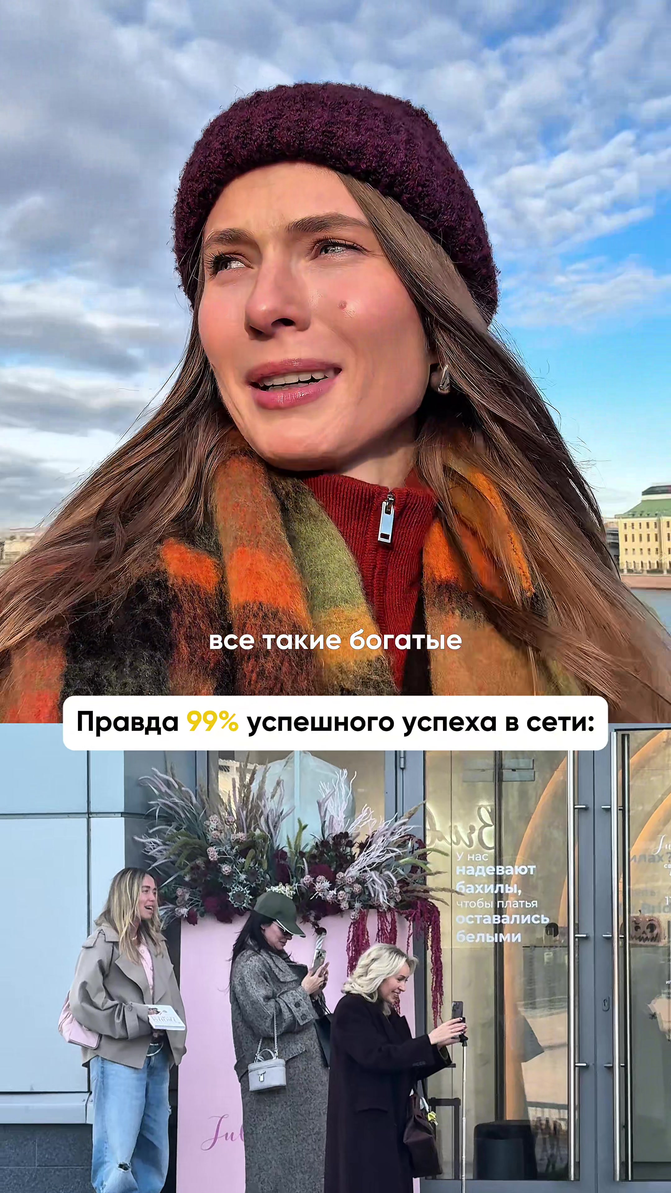 @Olesia