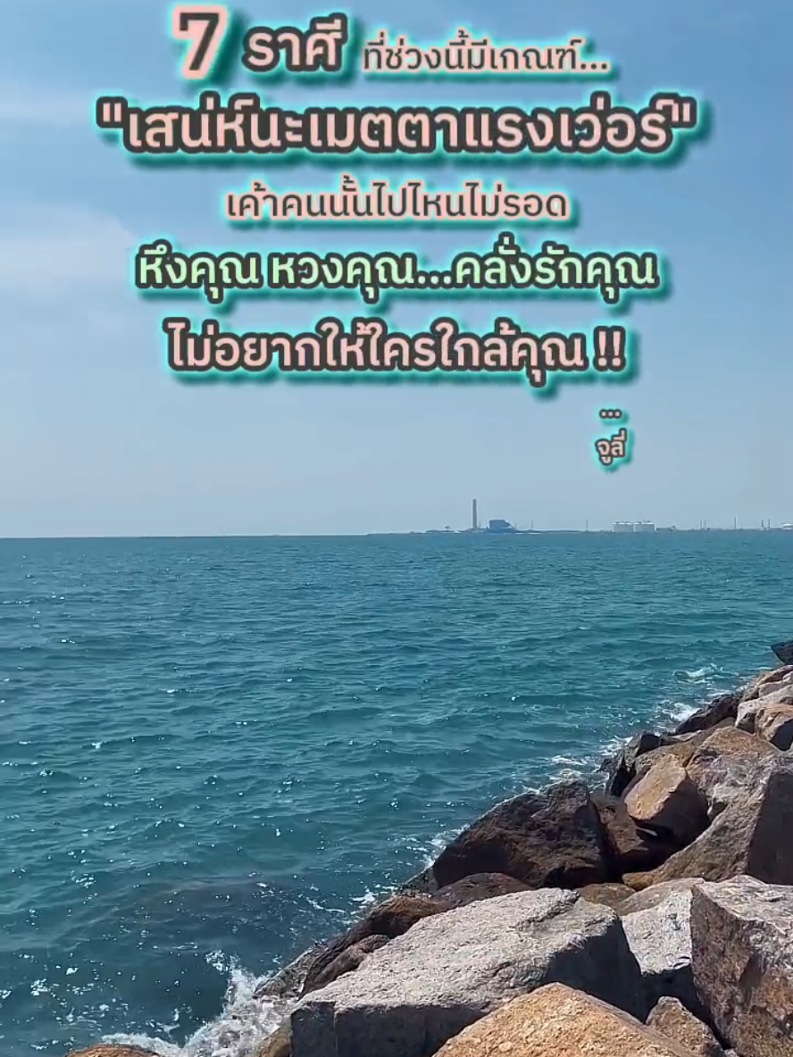 @จูลี่ บ้านกำลังใจ