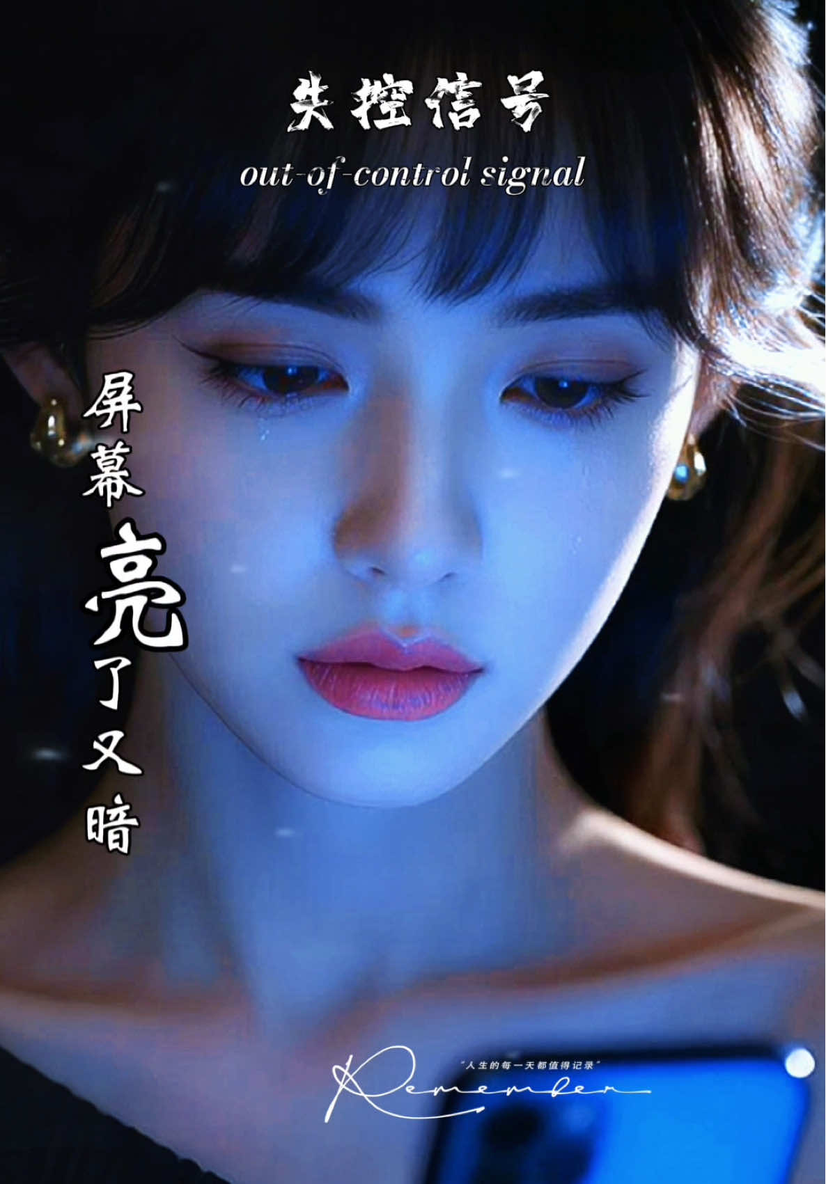 @馨悦&middot;情感音乐