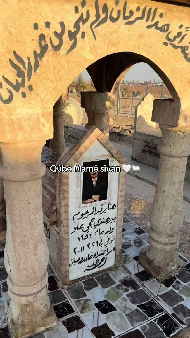 @Firat.ae 𒀭