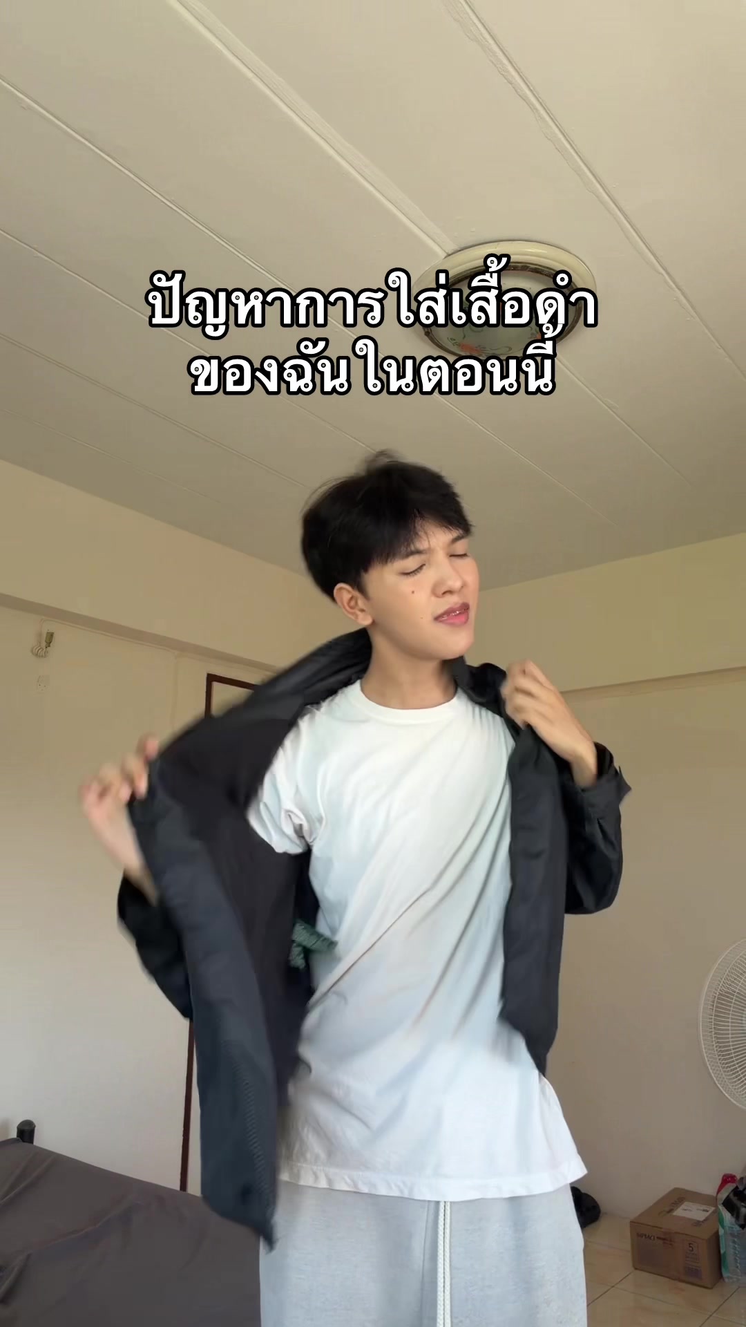 @ตูมตามมนต์