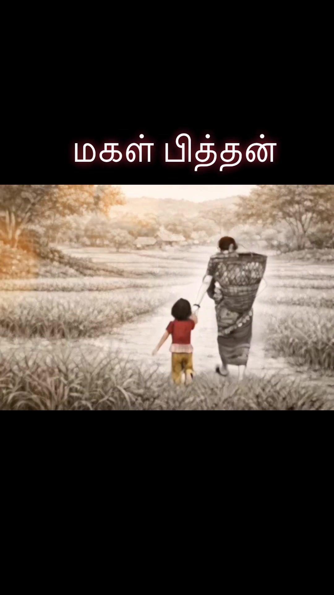@Sakthi Eswar Rssem
