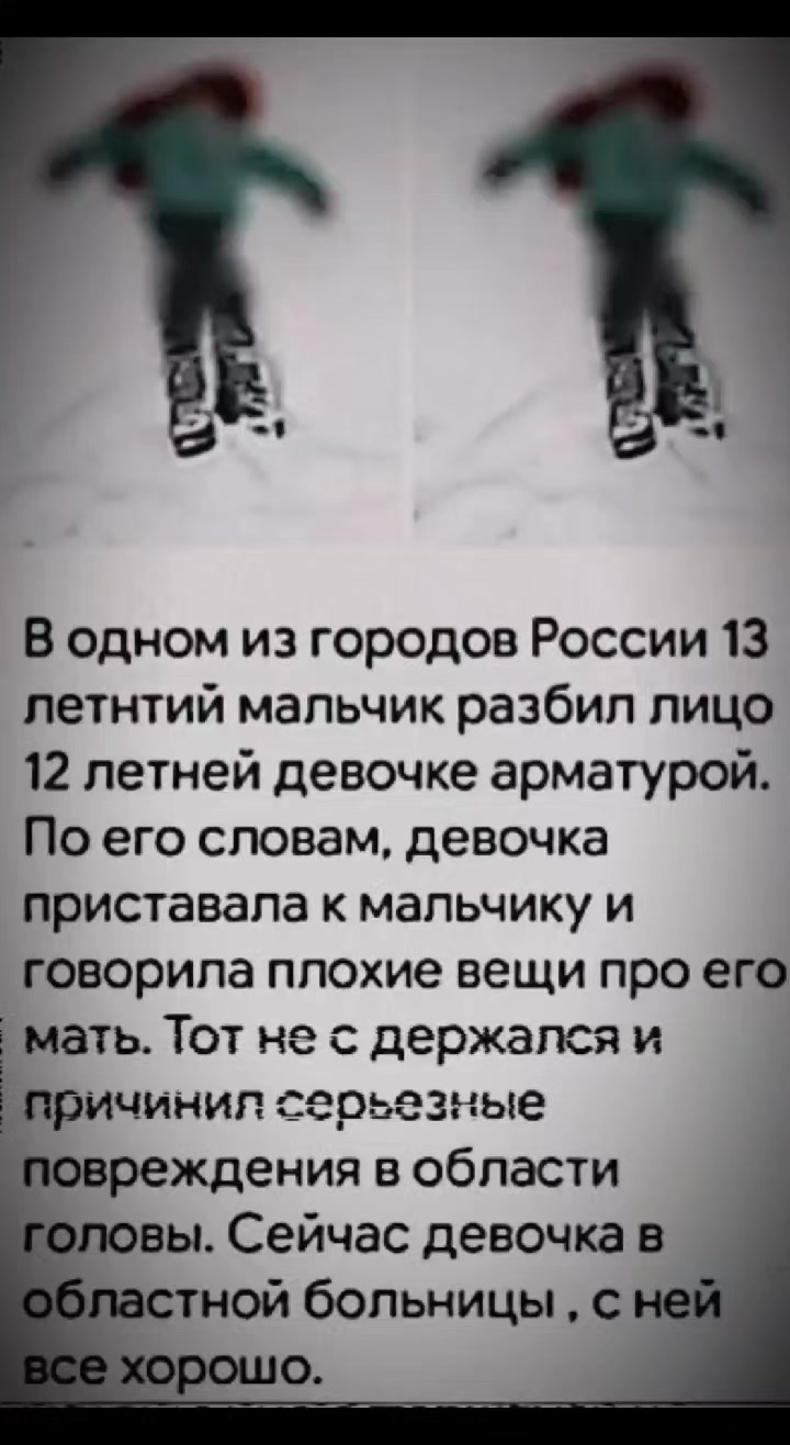 @CHAMELEON_DEATH