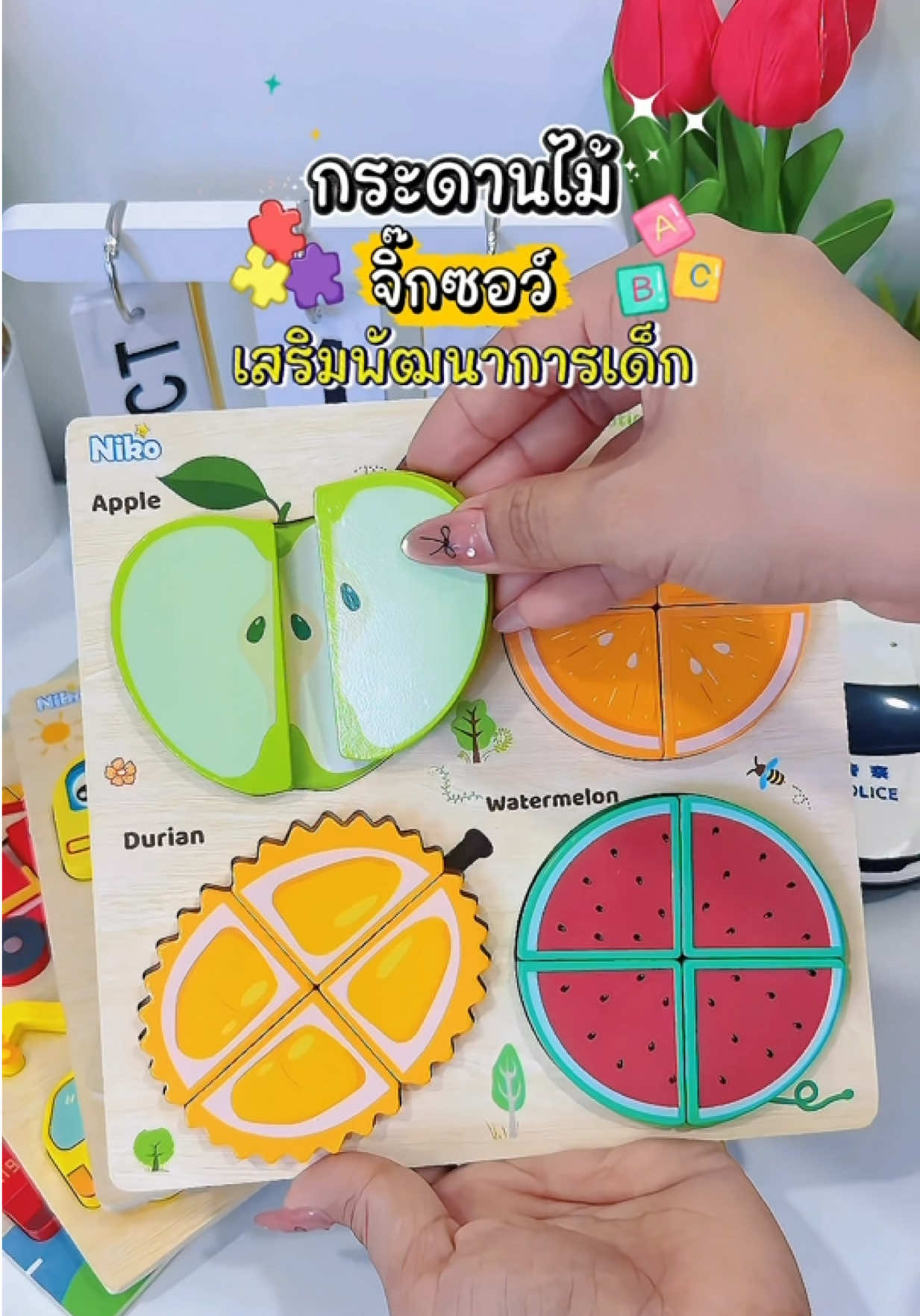 @แม่มล น้องมาสเตอร์