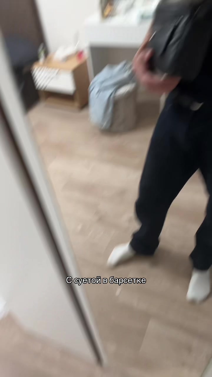 @Сёма